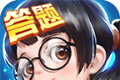 全民爱答题logo图