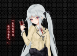 美少女万华镜4logo图