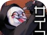 精神病患者事件簿logo图