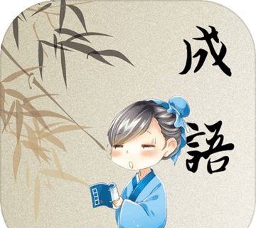 成语开心消消乐logo图