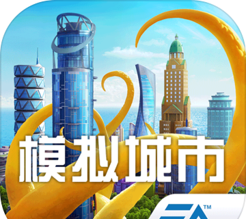 模拟城市:我是市长无限钞票版logo图