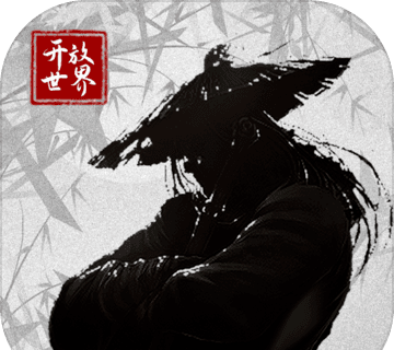 大侠式人生2:开放江湖logo图