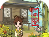 江南农家logo图