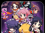 罪恶少女logo图