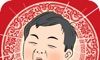 春节模拟器logo图