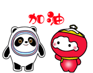 冰墩墩雪容融logo图