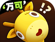 长颈鹿是这样打架的logo图