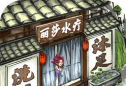 模拟大财主logo图