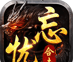 忘忧神途logo图