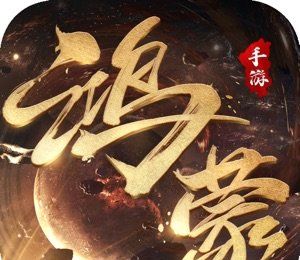 鸿蒙道尊logo图