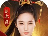 热血合击logo图