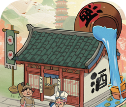 我要开酒肆logo图