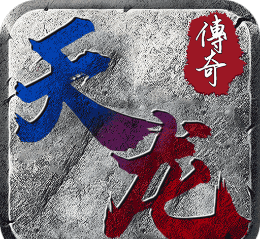 血饮天下冰雪三职业logo图