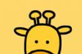 看谁脖子长logo图
