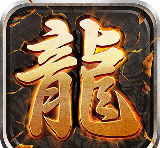 至尊游龙logo图