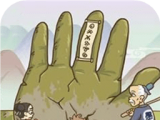 西游传之爆笑梗传logo图