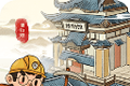 我的大中华博物馆免广告logo图