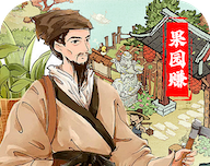 果园赚logo图