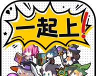 讲什么道义一起上logo图