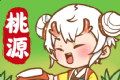 我在桃源有个家logo图