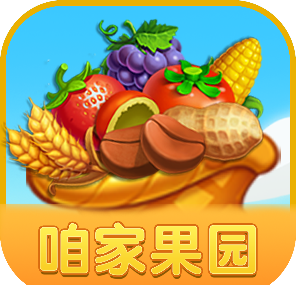 咱家果园logo图