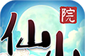世外仙山logo图
