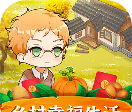 乡村幸福生活logo图