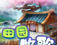 田园牧歌logo图