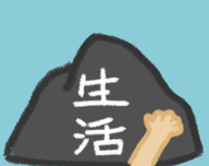 生活放过我logo图