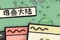 魔法漂移大陆logo图