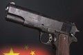 中国士兵logo图
