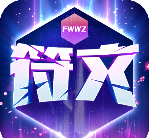 符文王者logo图