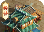 富贵大东家logo图