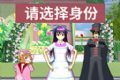 樱花女生躲猫猫logo图