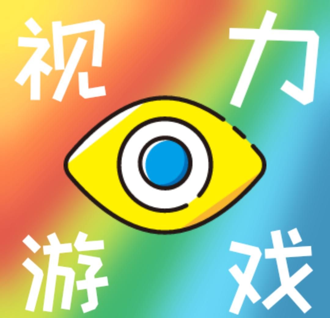 视力游戏logo图