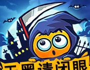天黑请闭眼猎杀之夜logo图