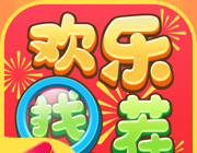 欢乐找茬logo图