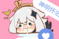 神明怀旧服logo图