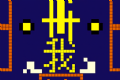 贪吃的豆人logo图