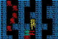 黑洞贪吃者logo图