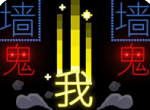 文字的世界logo图