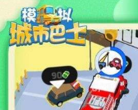 模拟城市公交logo图