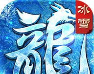龙城决logo图