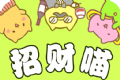 招财喵来了logo图