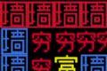 地牢达人logo图