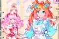 暖暖心动女友养成logo图