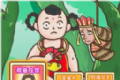 一起去找金箍棒logo图