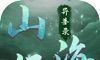 山海经异兽录:蛮荒进化logo图