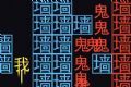 迷宫大挑战我要吃金豆logo图