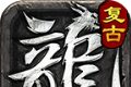旭日争霸三职业合击logo图